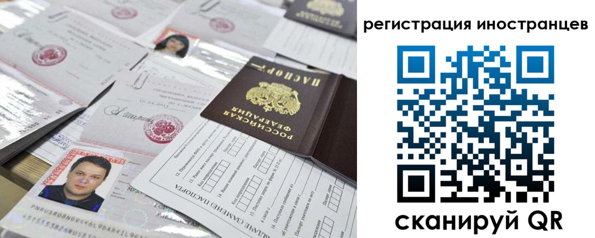 прописка штамп в Кирове